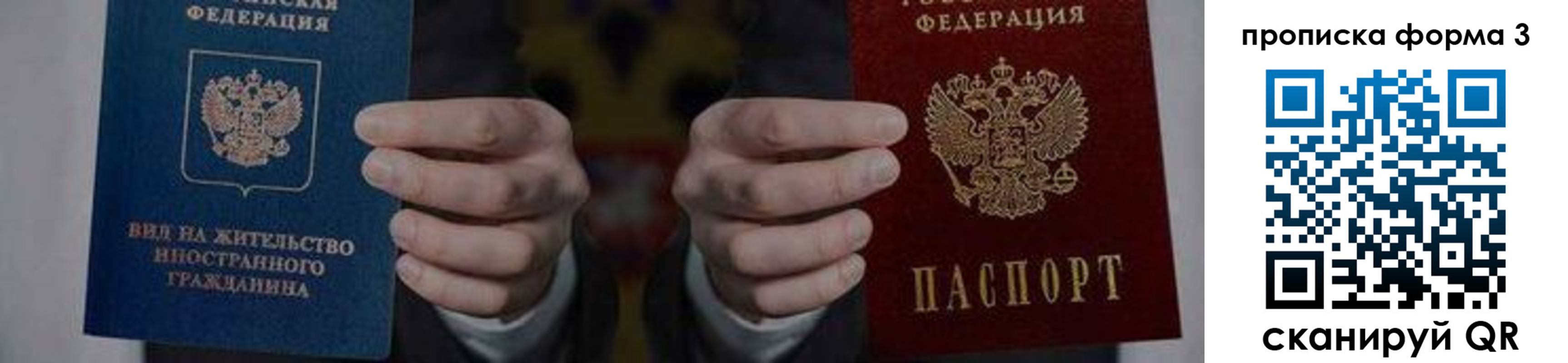 временная регистрация адрес в Ипатово