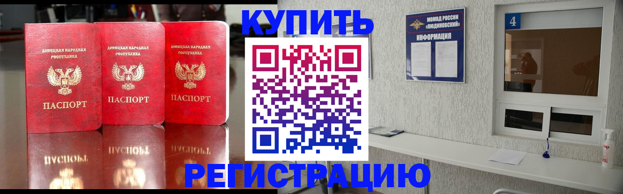 регистрация для дет. сада в Ипатово