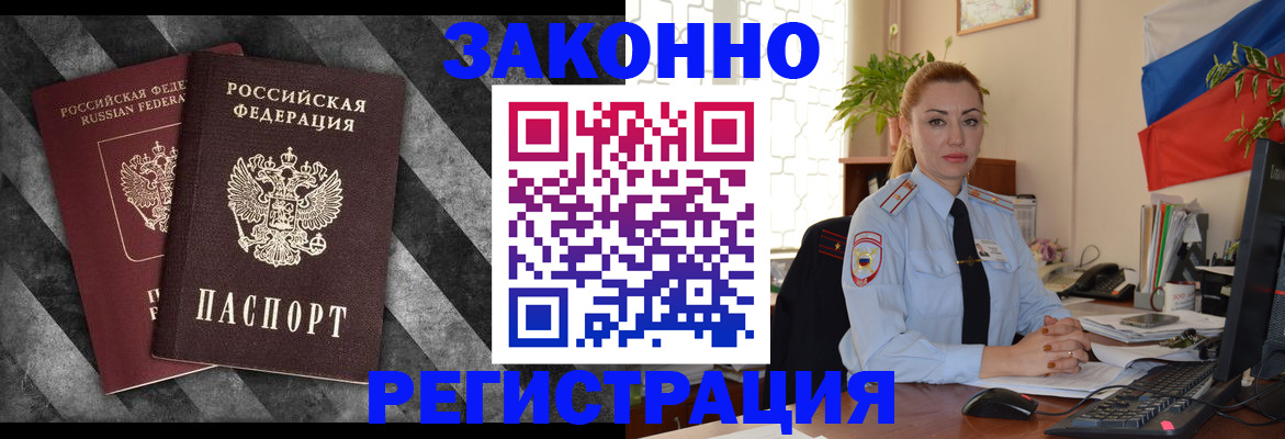 регистрация для дет. сада в Ипатово