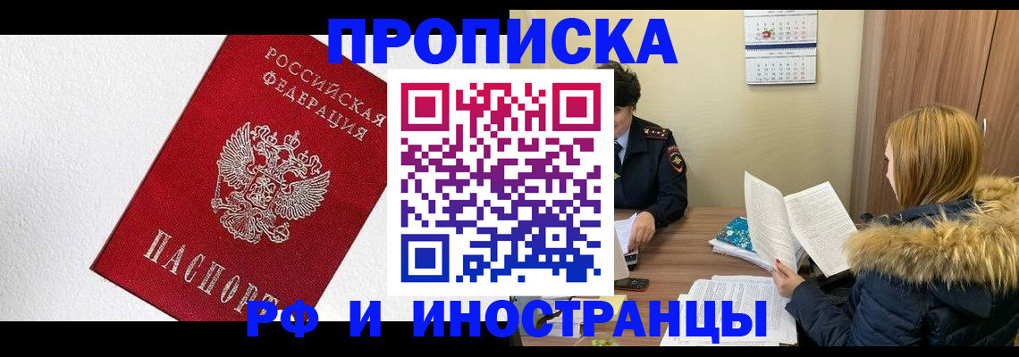 временная регистрация госуслуги в Ипатово
